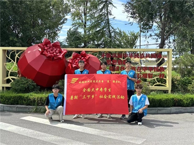 民族团结一家亲，同心共筑中国梦