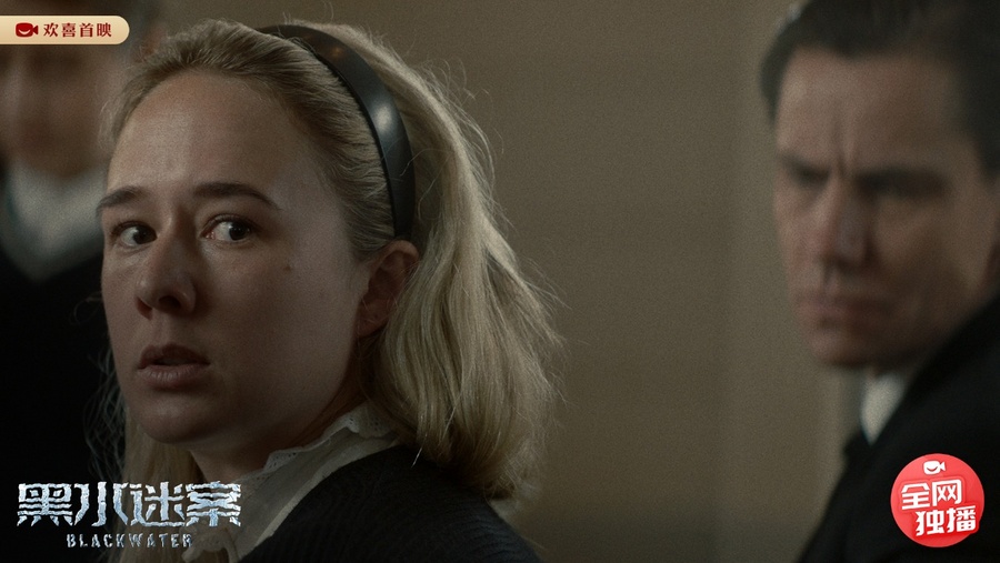 诺奖评委代表作，瑞典现象级悬疑剧《黑水迷案》欢喜首映全网独播