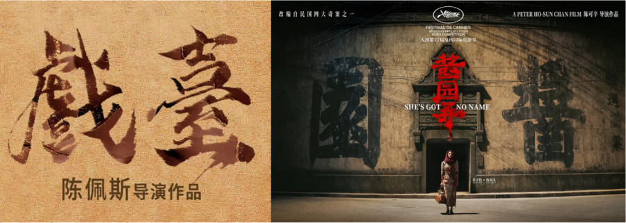 诺奖评委代表作，瑞典现象级悬疑剧《黑水迷案》欢喜首映全网独播