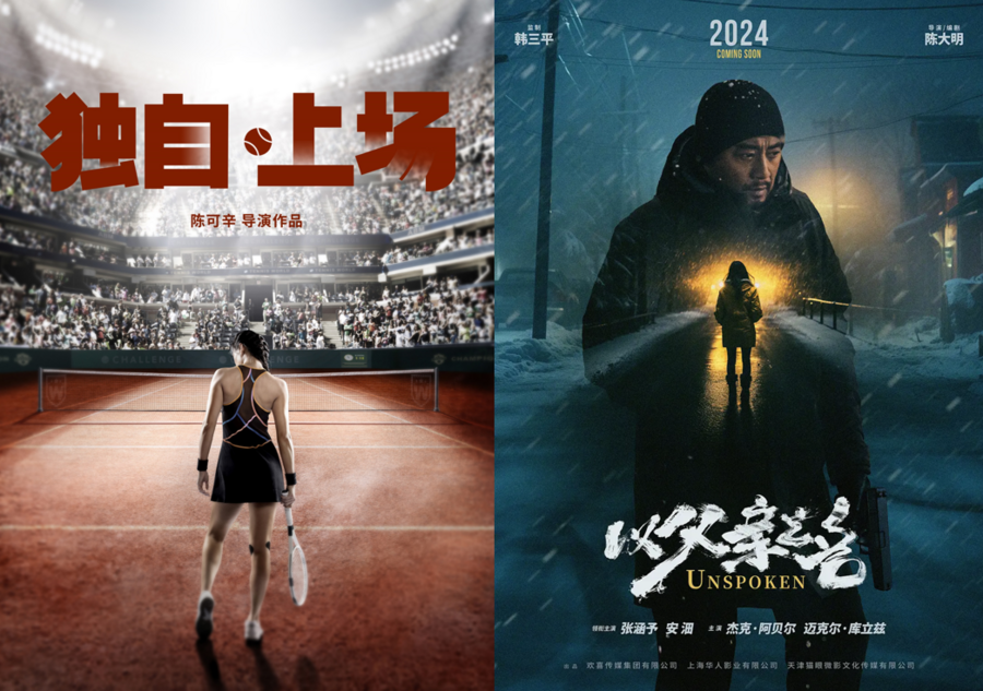 诺奖评委代表作，瑞典现象级悬疑剧《黑水迷案》欢喜首映全网独播