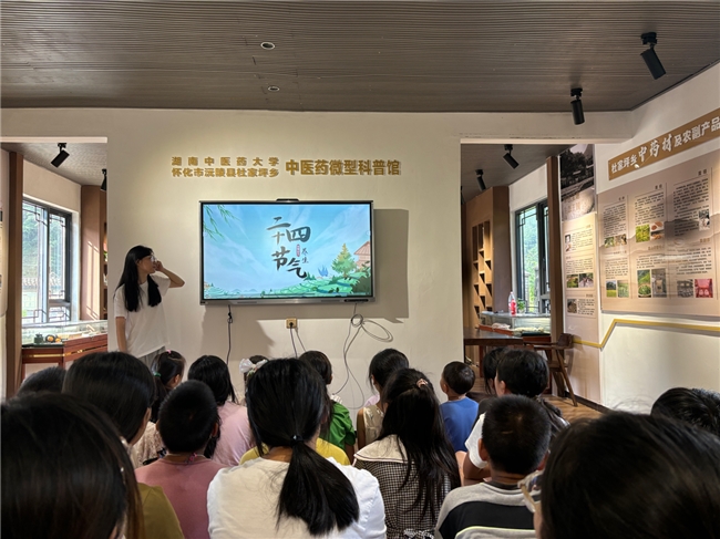 湖南中医药大学护理学院携手沅陵杜家坪乡 联合开展“云上中医”线下微课堂