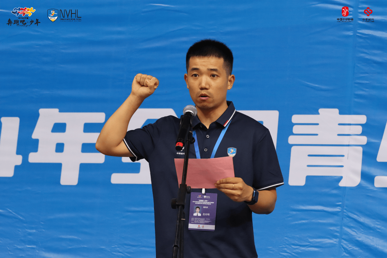 “奔跑吧·少年”2024年全国青少年手球联赛（淮南站）总决赛开幕式圆满成功