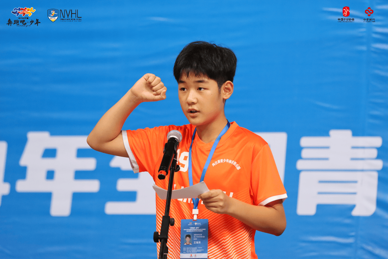“奔跑吧·少年”2024年全国青少年手球联赛（淮南站）总决赛开幕式圆满成功