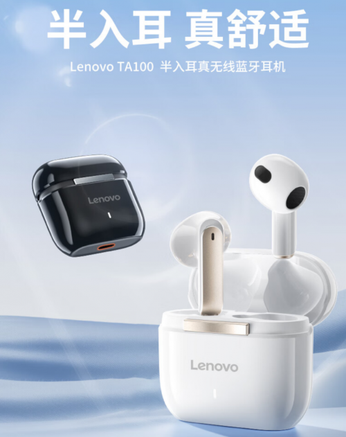 轻盈上阵，音乐随行，音乐与运动的完美融合，高音质蓝牙耳机现已上市！