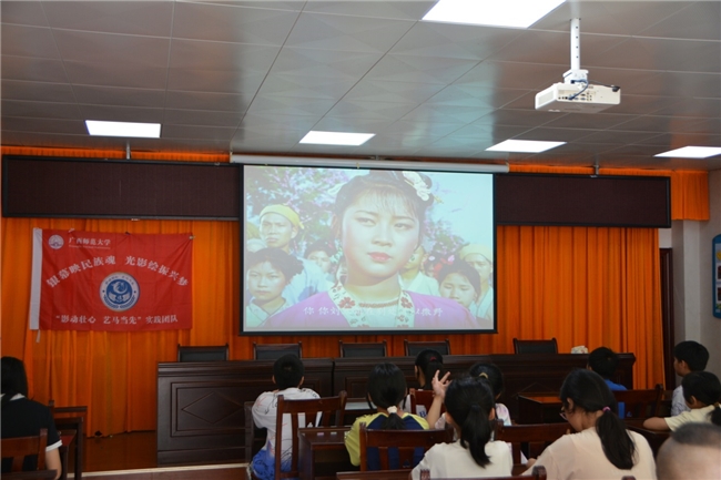 广西三下乡|广西师范大学“影动壮心,艺马当先”实践团:弘扬民族文化,共筑团结基石