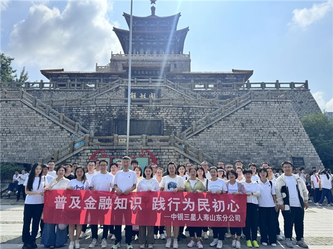 中银三星人寿“每月消保日”集中开展“请进来”和“走出去”系列活动7月成果榜