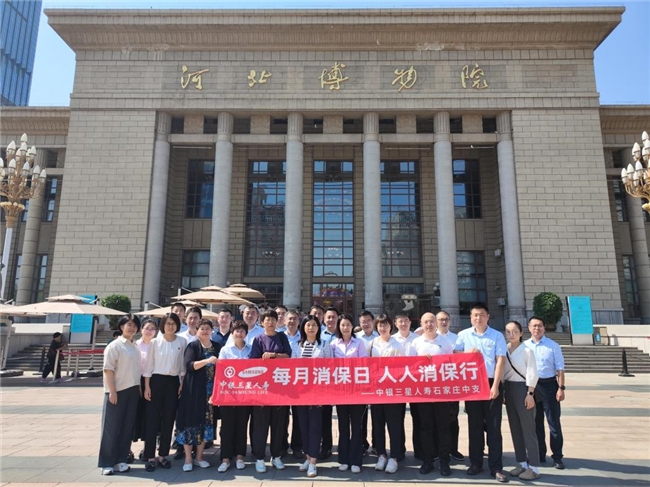 中银三星人寿“每月消保日”集中开展“请进来”和“走出去”系列活动7月成果榜