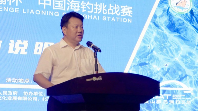 2024“中城金瀚杯”中国海钓挑战赛(辽宁长海站) 圆满收官