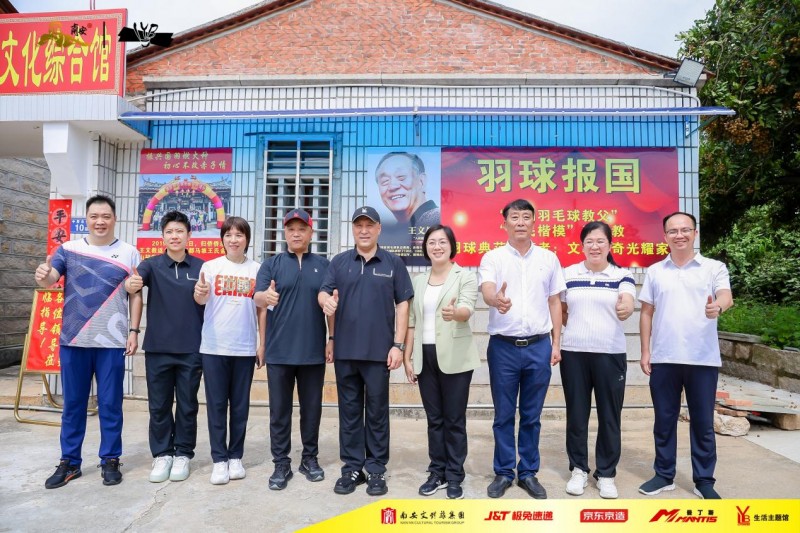 羽动南安,成功相伴—南安·李永波青少年羽毛球公开赛挥拍开赛!