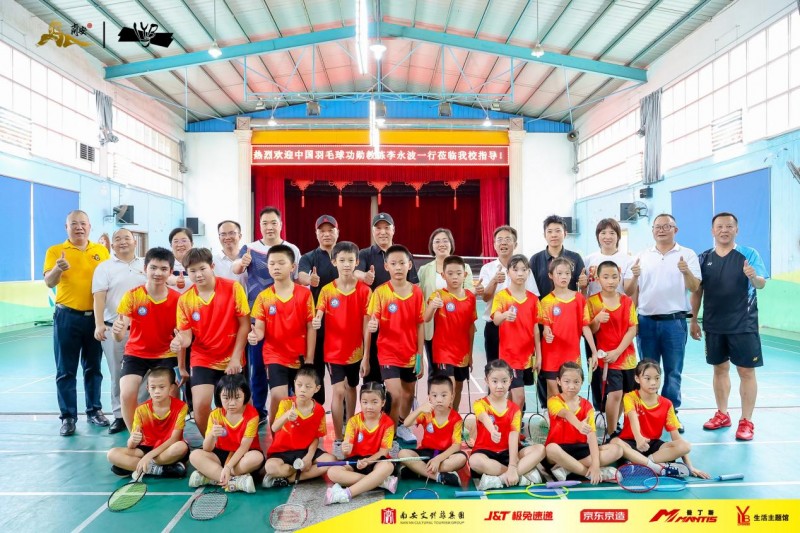 羽动南安,成功相伴—南安·李永波青少年羽毛球公开赛挥拍开赛!