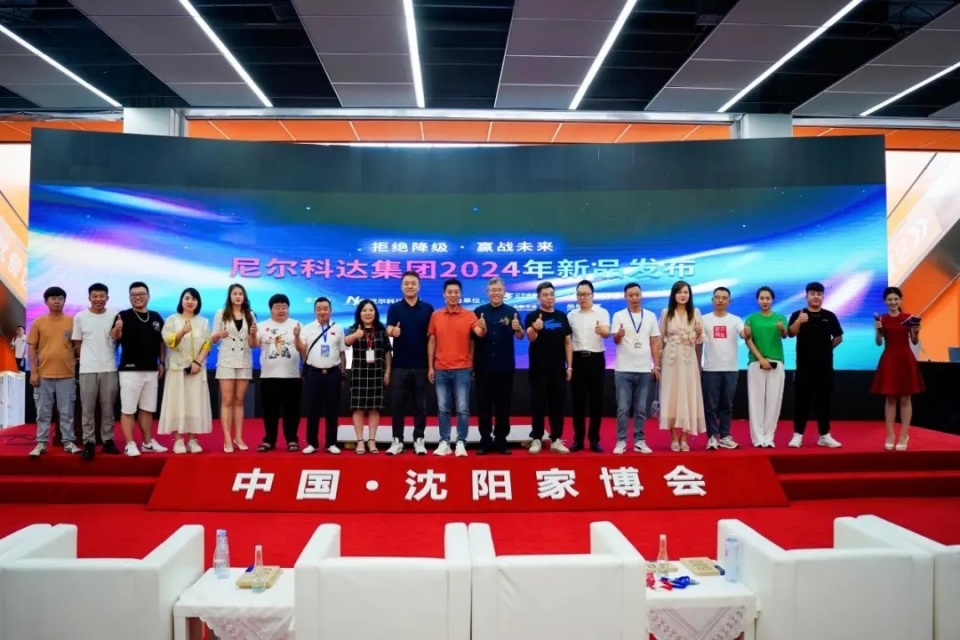 拒绝内卷！一家居企业全新桦木震撼发布，或将引领行业变革