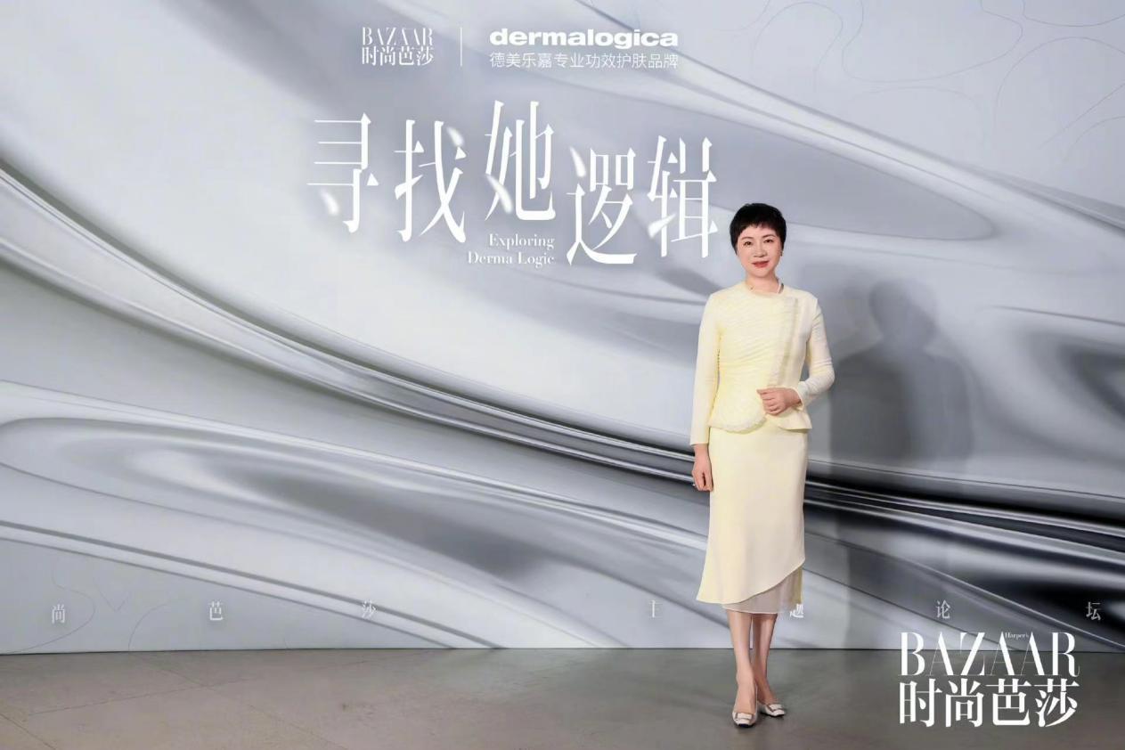 芭莎智美女性:寻找女性独有的逻辑之美