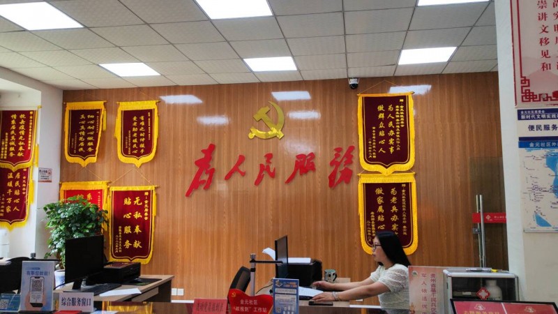 川农大学子走进多彩贵州：追寻长征记忆，传承红色基因
