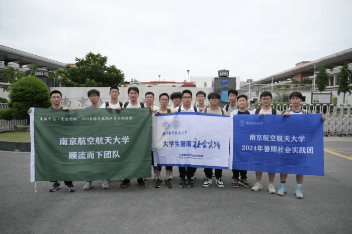 “顺流而下”赴绿川 数字智治谱新篇