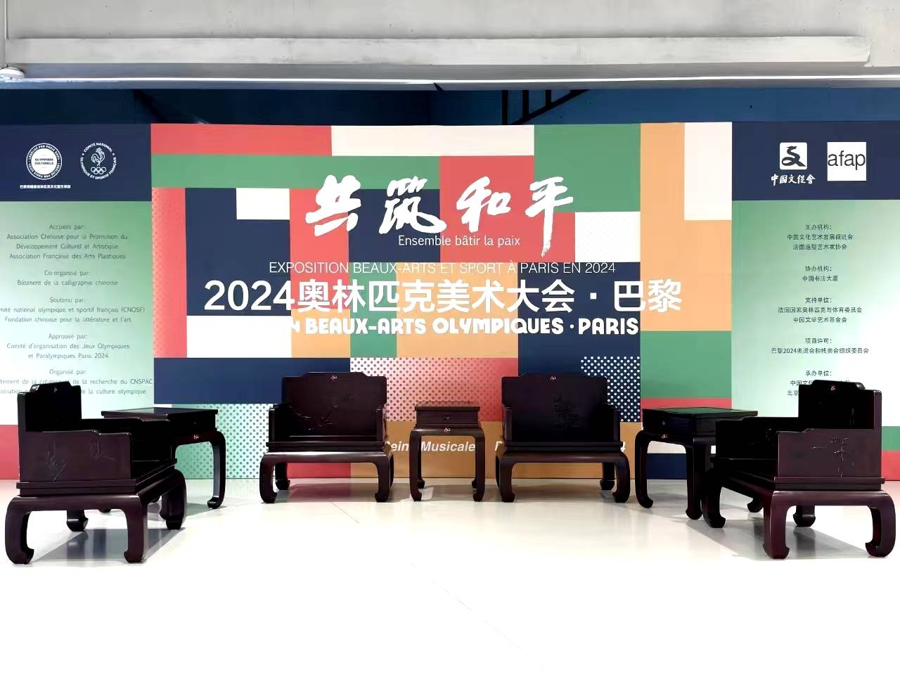 陈玉树《天地》绽放巴黎奥运会