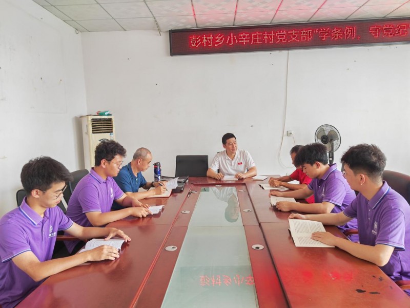 北华航天工业学院经济管理学院学子三下乡：以固安县小辛庄村及其周边村庄为例——红色文化下的乡村振兴
