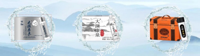 大演康泉：品质之源，硒泉润心田，健康生活的智慧选择