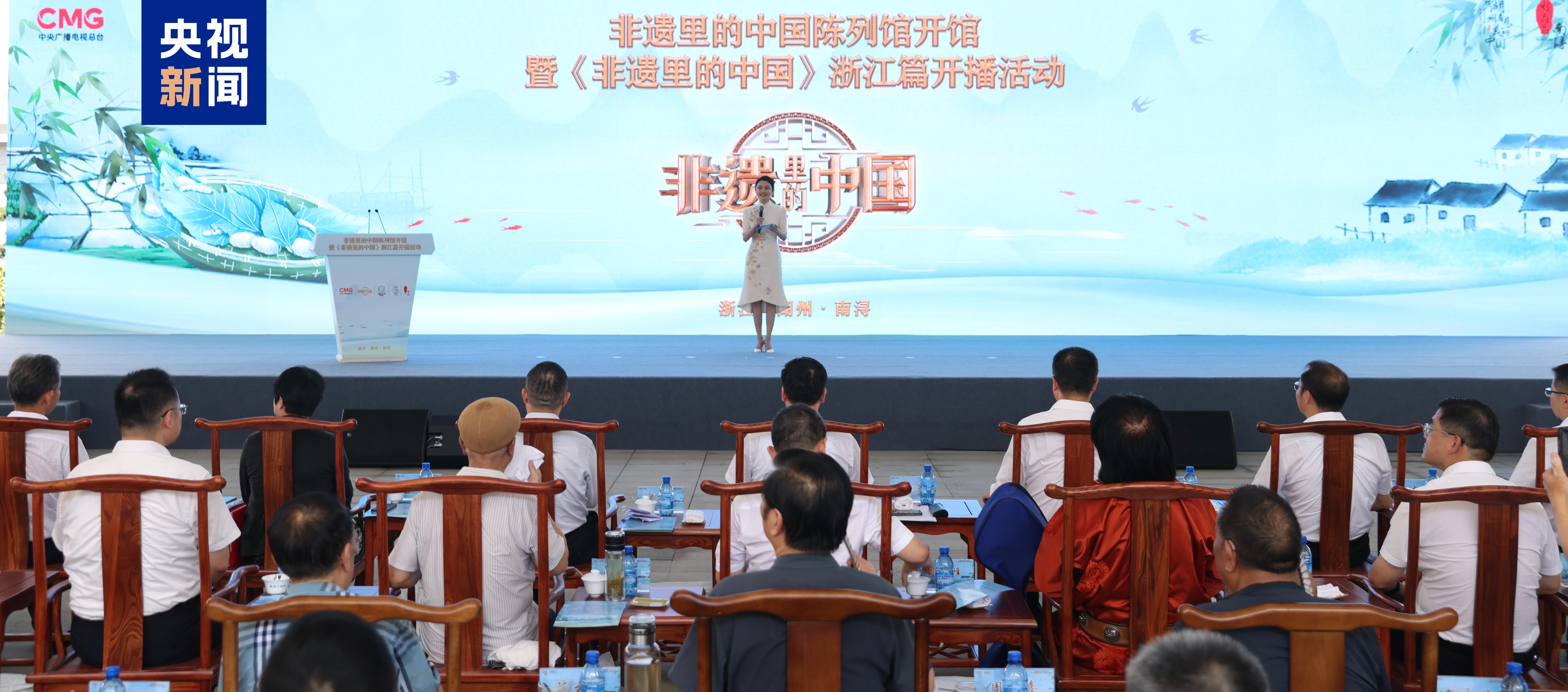 邂逅诗画江南!《非遗里的中国》第二季浙江篇今晚播出