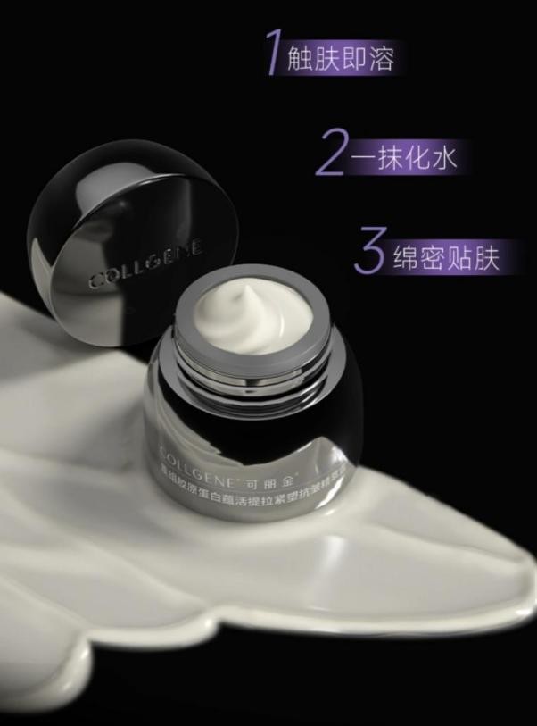 巨子生物上市至今，持续以科技赋能高质量发展