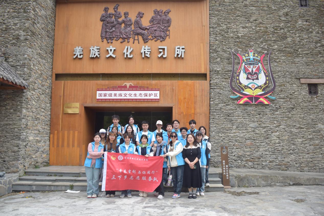 新质赋能助力乡村振兴,探索民族地区基层治理