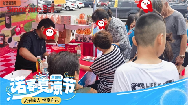 三诺联合阳泉滋生堂举办奥运健康月活动 助力居民健康升级 