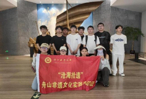 寻觅海洋密语——从非遗中感知小岛文化