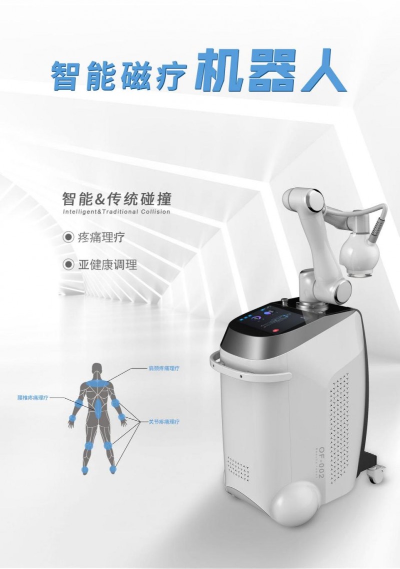 磁力无限！奥方美业磁刺激应用场景首次亮相广州美博会