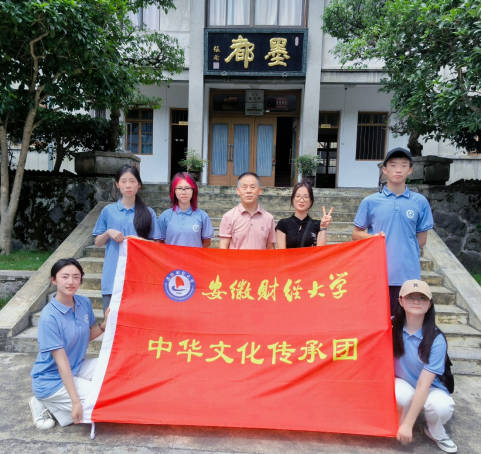 徽墨飘香，传承千年文化之美