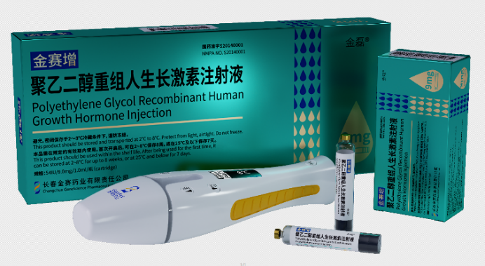 金赛药业金赛增：以中国智慧引领长效生长激素研发新方向