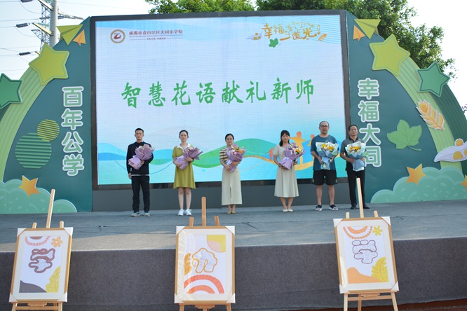 幸福是一道光