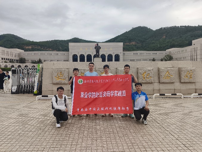 追寻红色足迹,传承延安精神