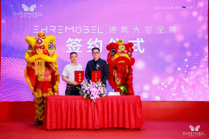 化羽成蝶，匠心筑梦”--华夏家博会暨浥美大宅全案发布会圆满召开