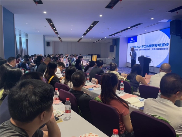 成都市龙泉驿区:深化工伤预防 为企业保驾护航