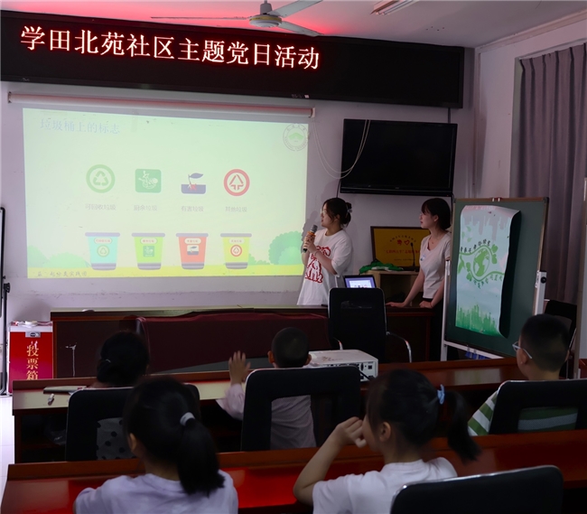 垃圾分类从我行,弘扬宣传惠万家