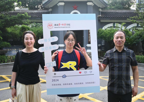 湖南第一师范学院金秋满桂：书香飘逸，古院迎新