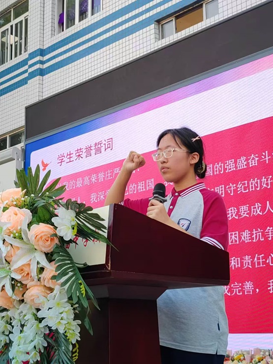 立少年志向·做时代栋梁