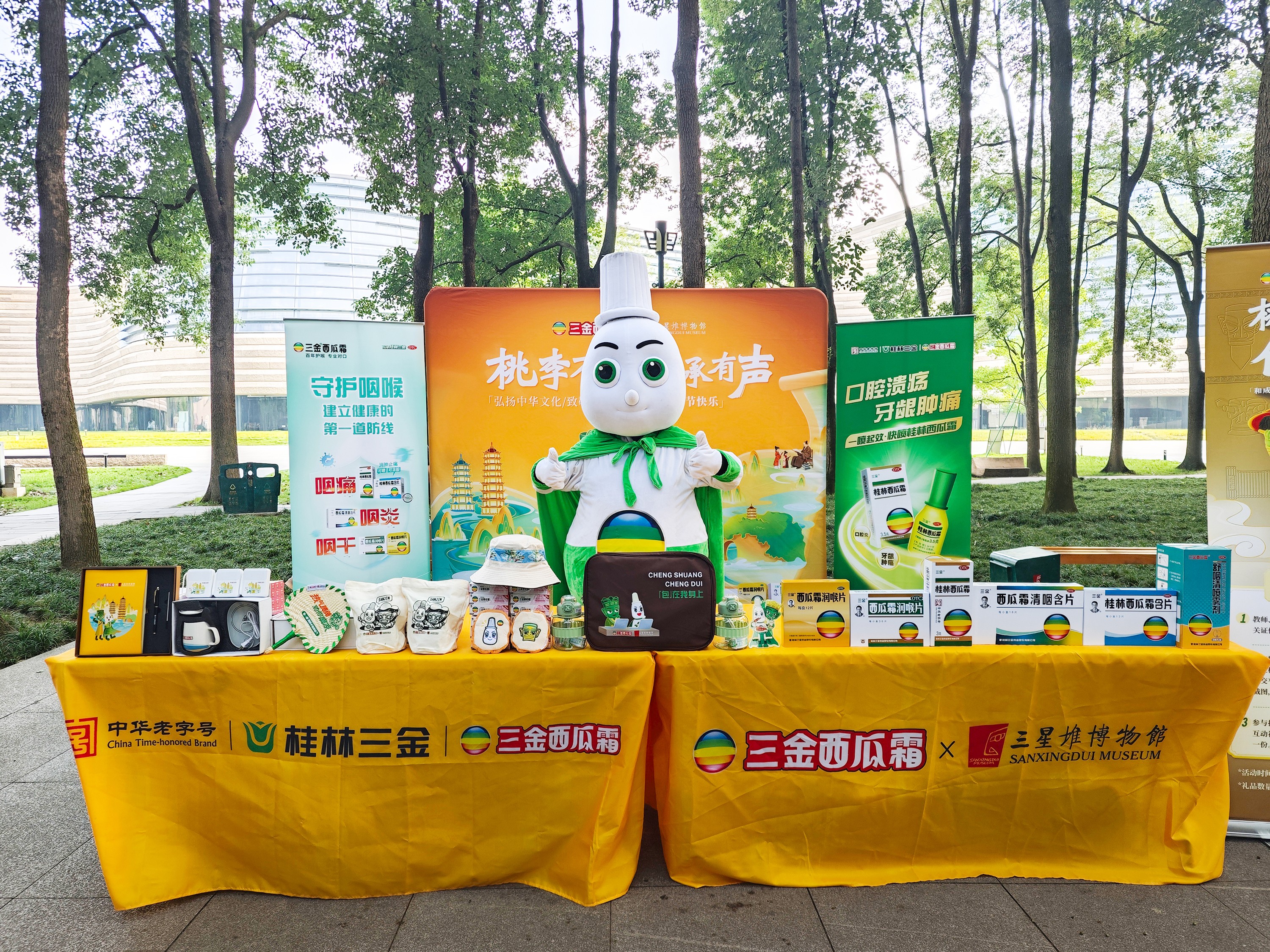 三金西瓜霜携手三星堆博物馆致敬师者：共掀文化传承浪潮