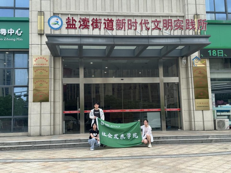 南京师范大学学子聚焦盐城民俗淮剧推动活态传承