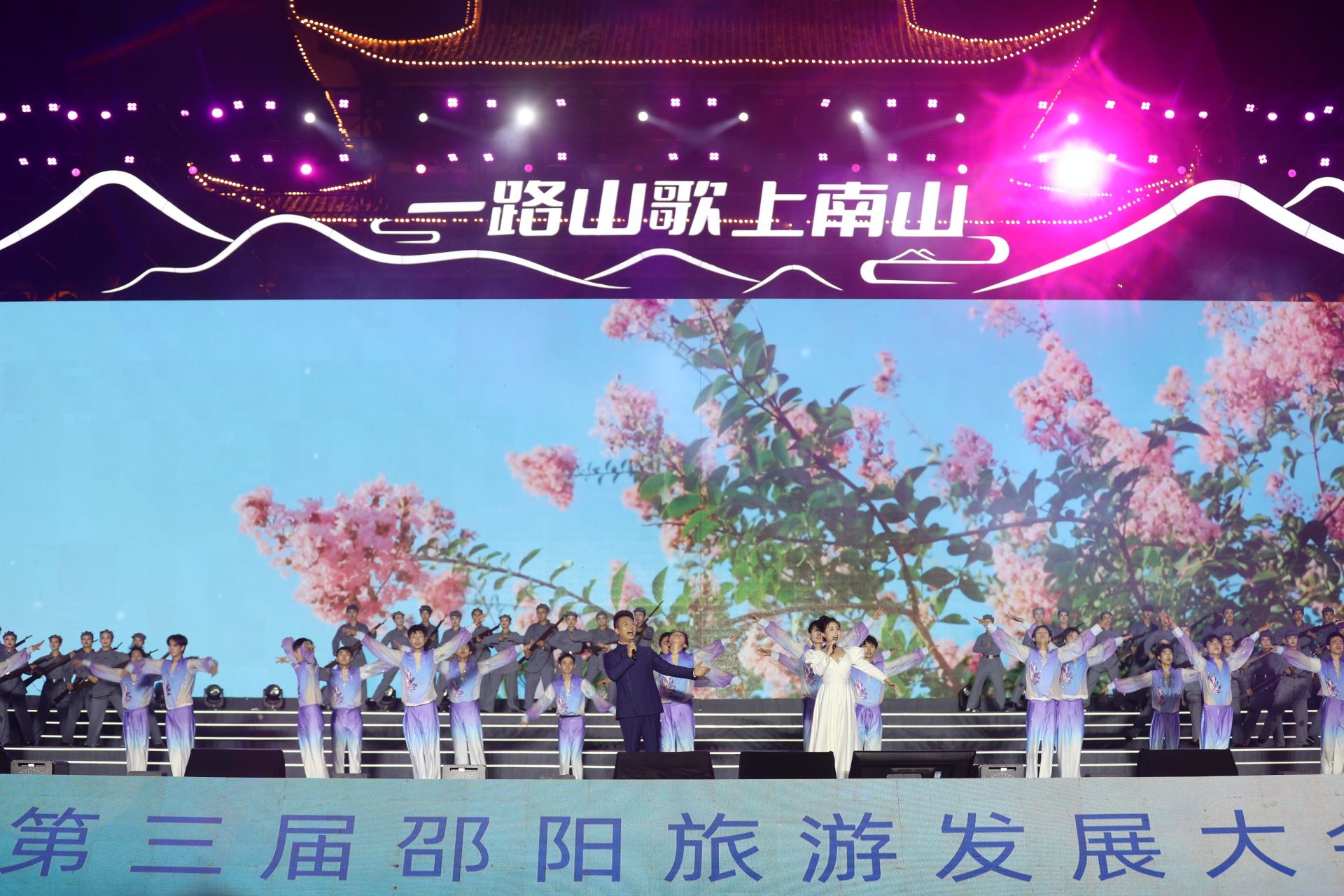 邵阳市文明主题歌曲《紫薇花开香天下》（男女对唱版）隆重发布