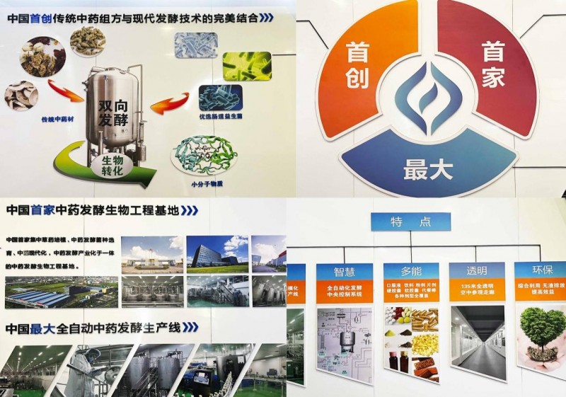 祛五毒，筑健康!中医智慧的科技革新逆秢因子应对“五毒”挑战