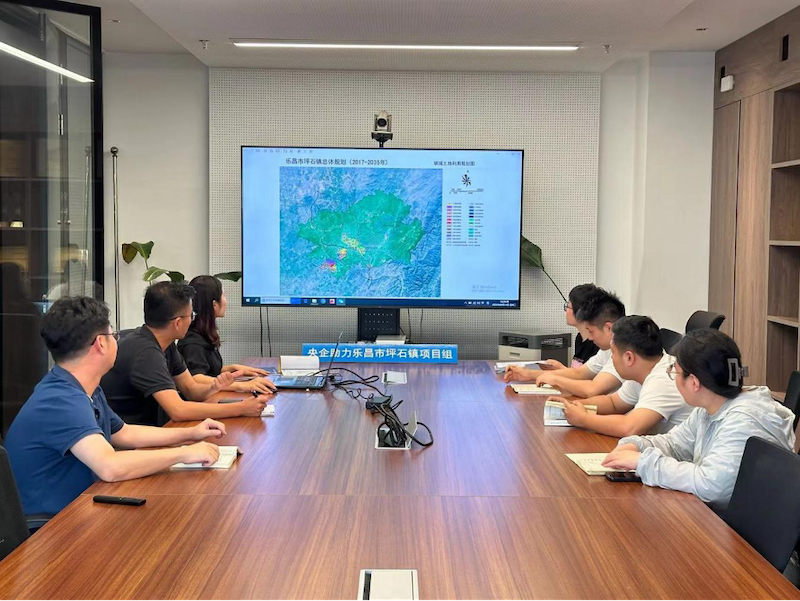 广东乐昌:央地携手绘新篇,聚力共进谋发展