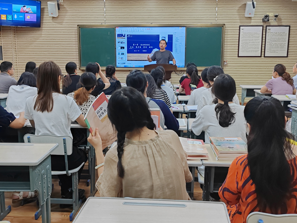 四川省乐山一中召开2024—2025学年度（上）四川云教培训会