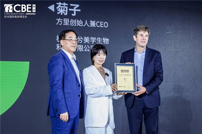 2024胡润美妆双榜单揭晓，底妆革新者Funny Elves方里品牌位列其上