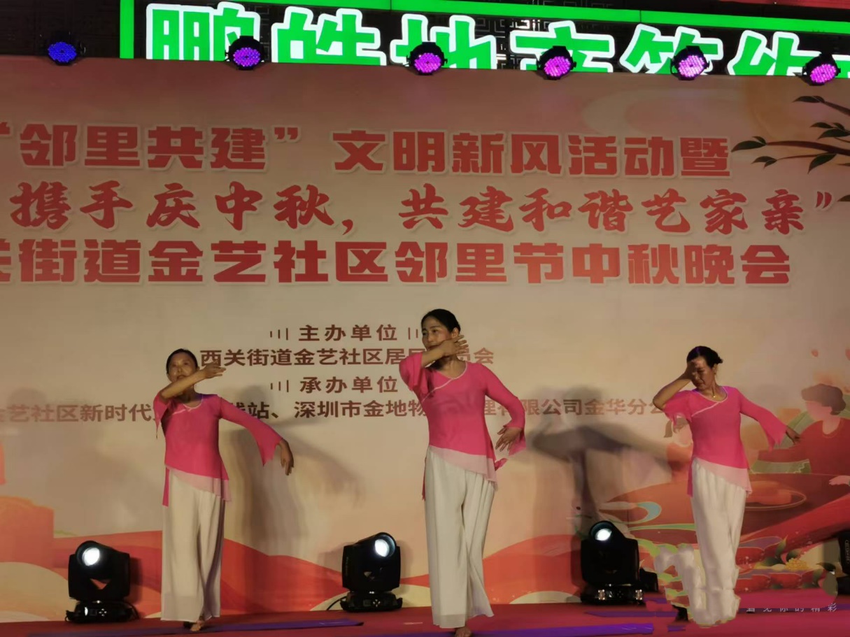 反诈禁赌，金华这个小区中秋文艺会演倡树文明新风