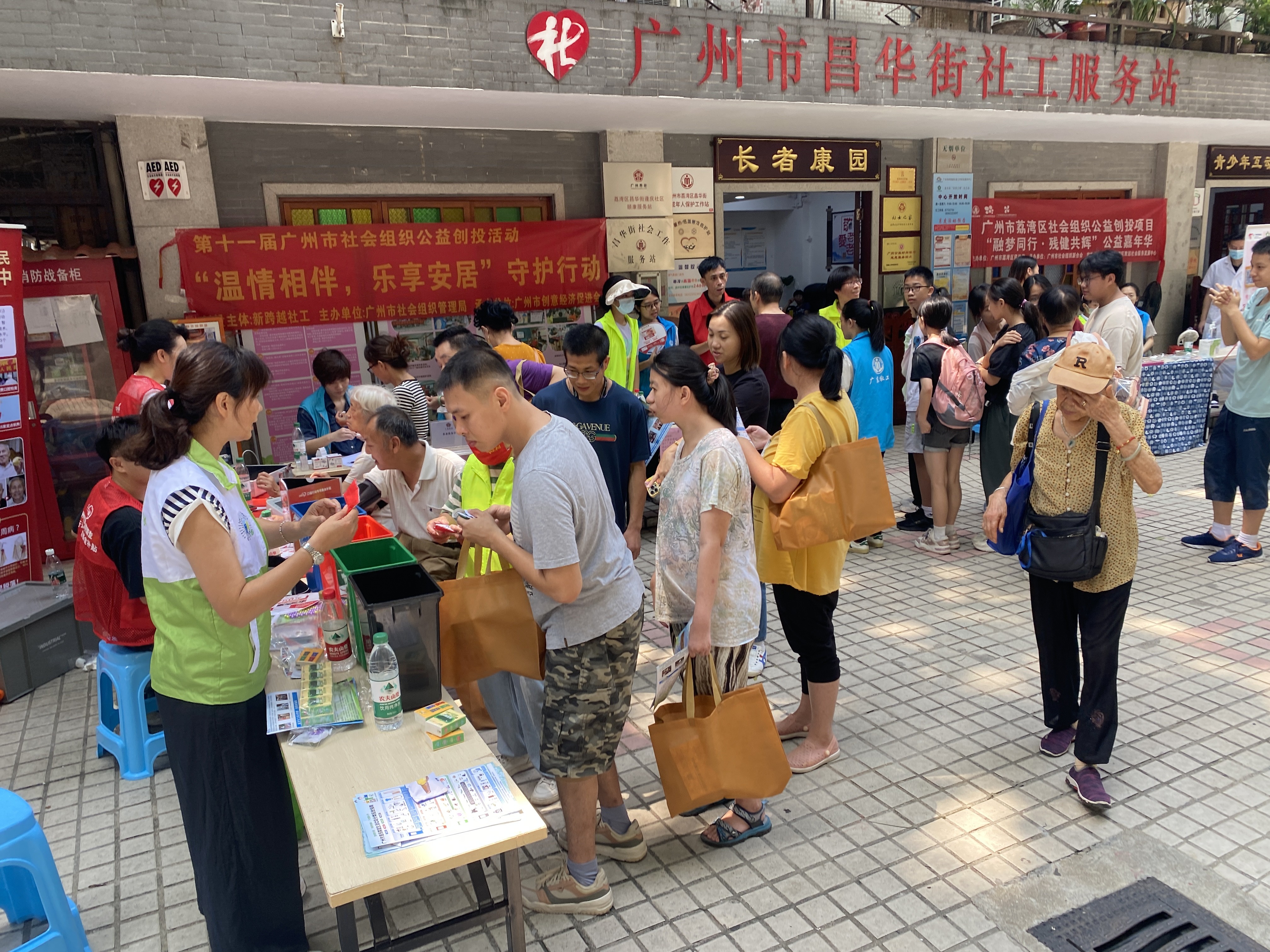 “温情相伴，乐享安居”昌华街开展垃圾分类宣传暨公益便民嘉年华活动