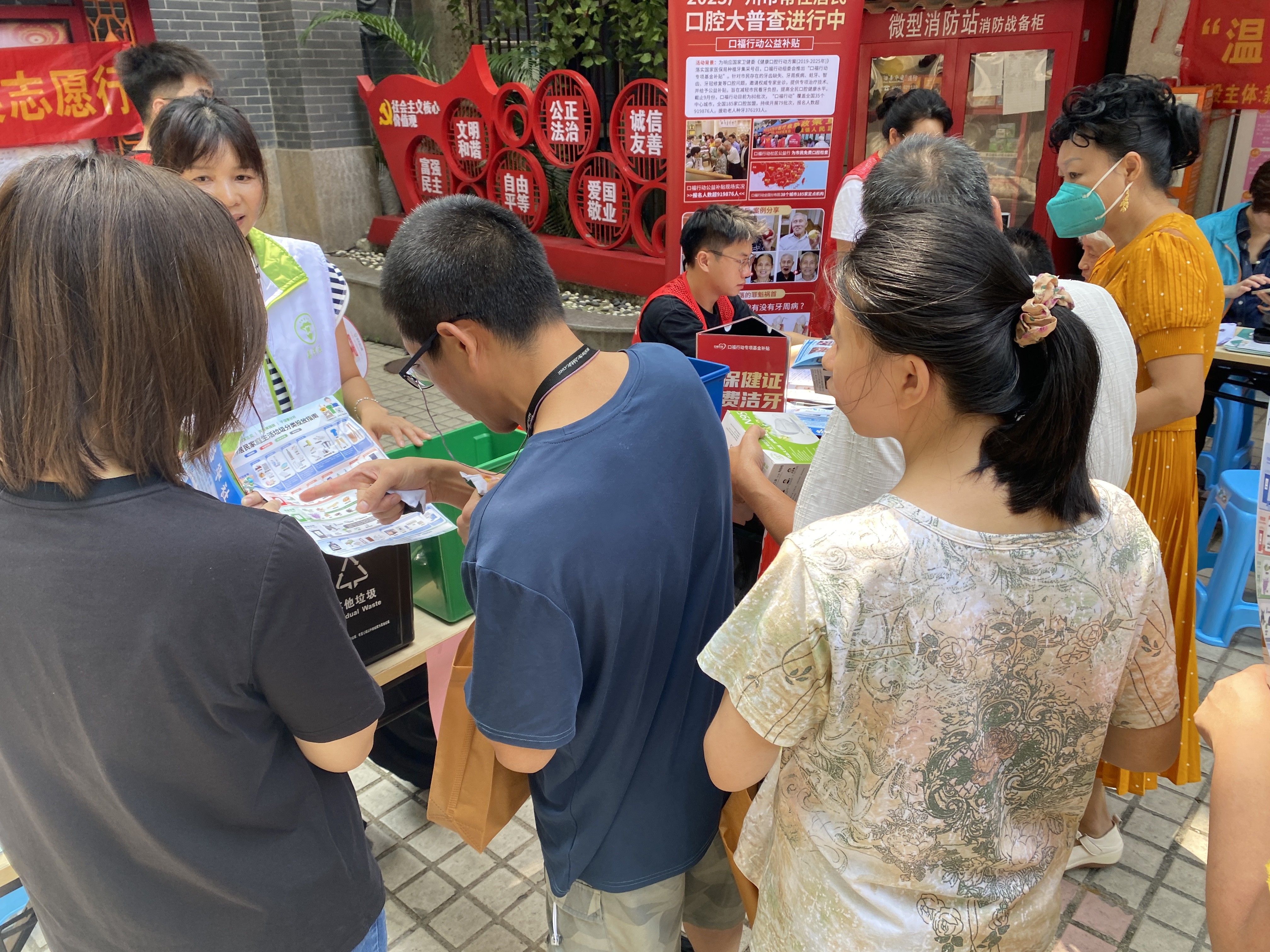 “温情相伴，乐享安居”昌华街开展垃圾分类宣传暨公益便民嘉年华活动