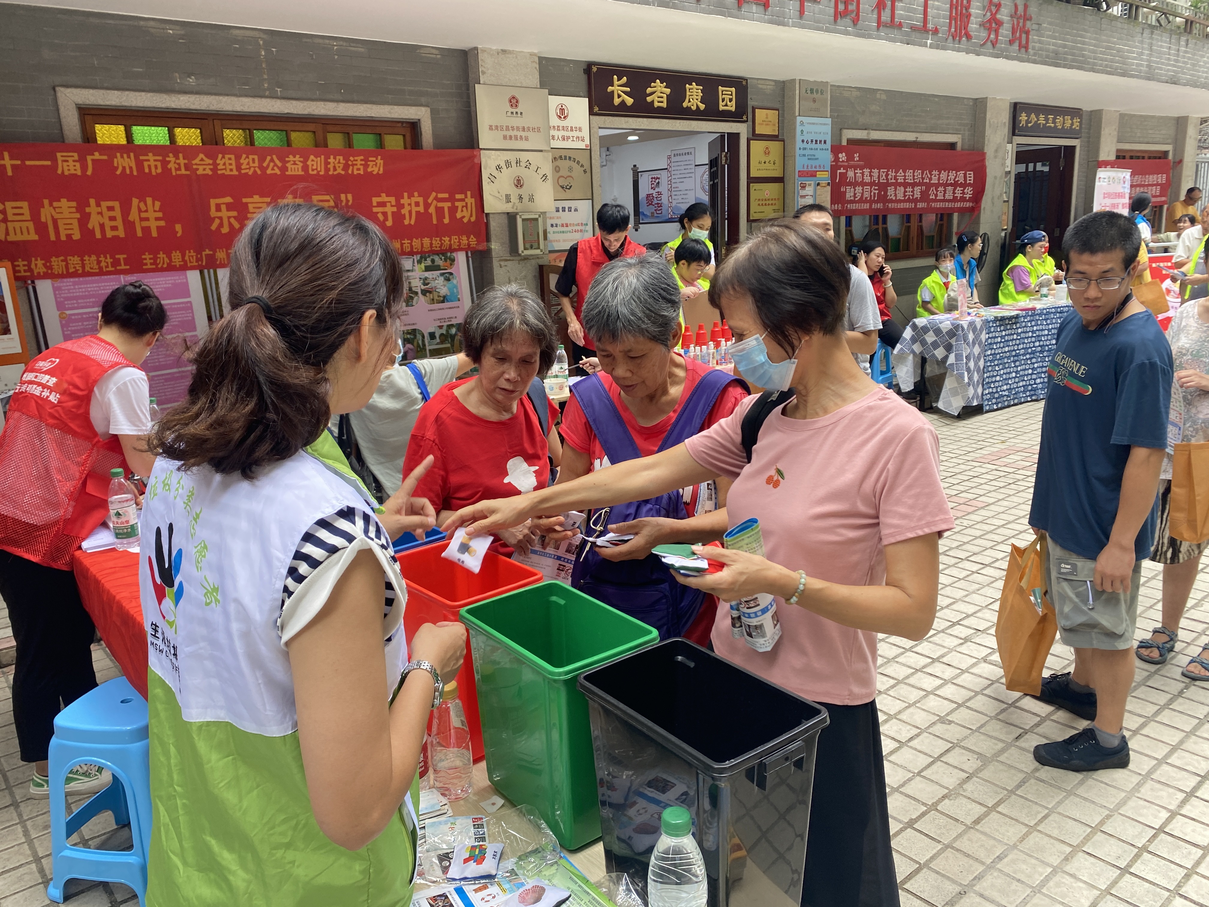 “温情相伴，乐享安居”昌华街开展垃圾分类宣传暨公益便民嘉年华活动