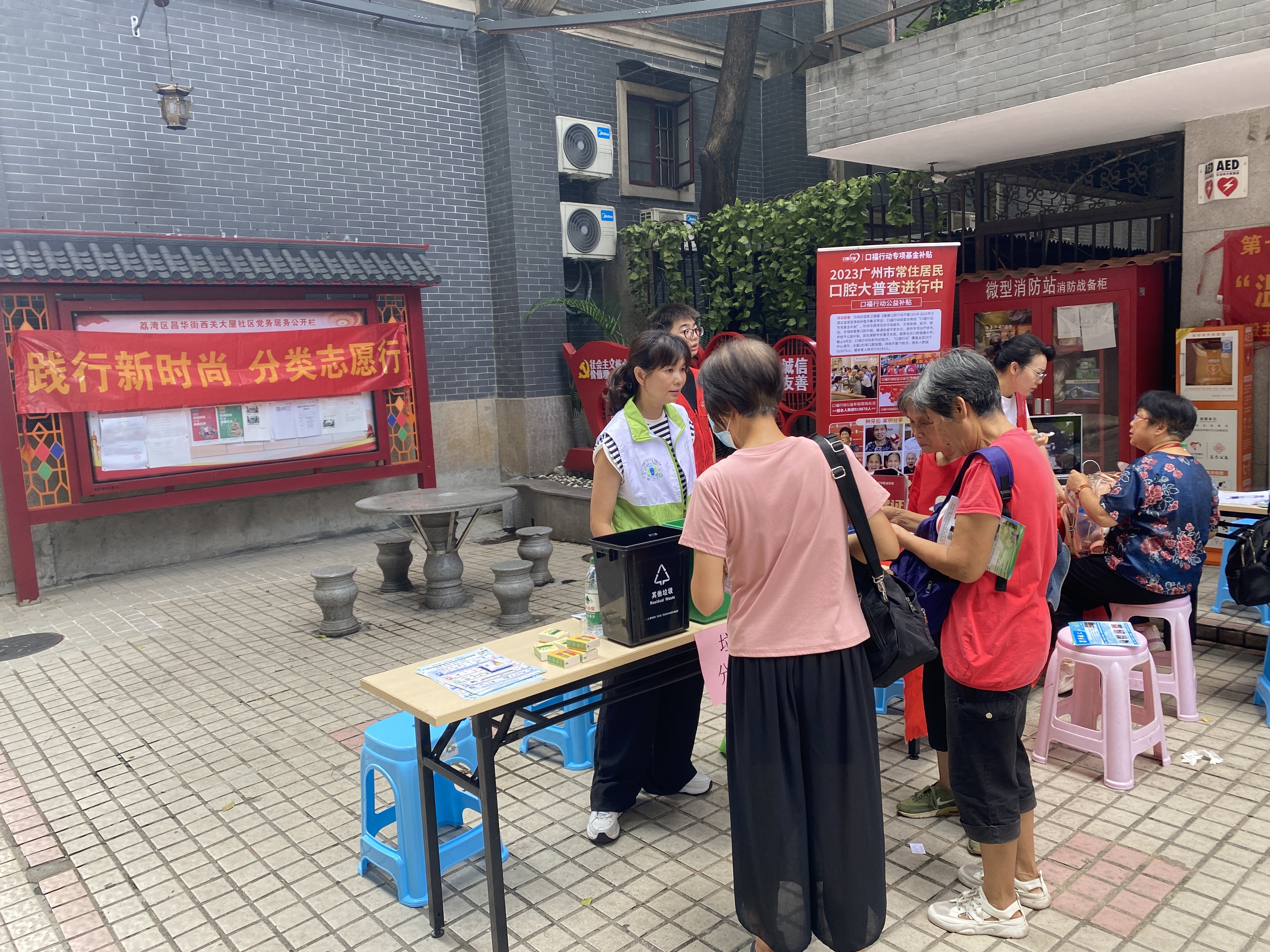 “温情相伴，乐享安居”昌华街开展垃圾分类宣传暨公益便民嘉年华活动