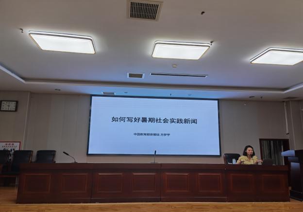 青春为中国式现代化挺膺担当 ——黄山学院经济管理学院青年赴中国农村改革第一村小岗村学习调研