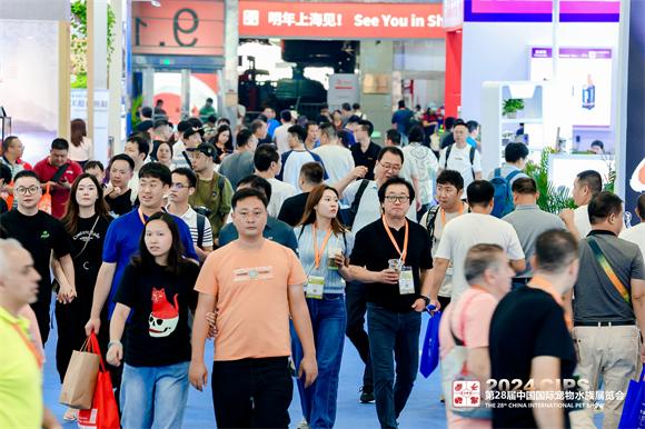 第28届中国国际宠物水族展览会圆满闭幕